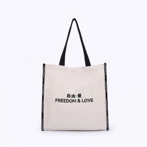胖東來同款自由愛帆布托特包手提袋手拎大容量立體企業包包禮品定