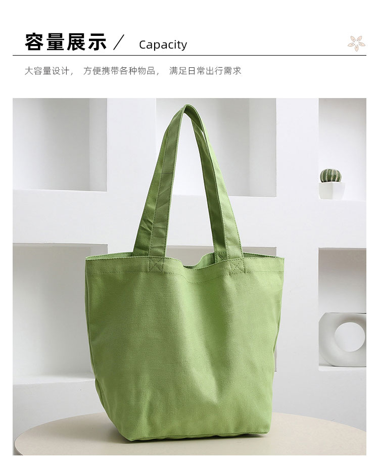 1680342249800296.jpg 帆布包多色-橫款_08.jpg